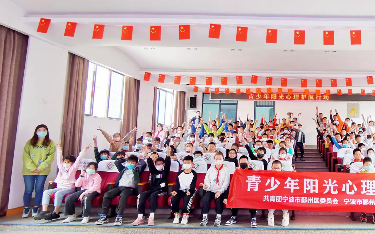 龙城青少年阳光护航
